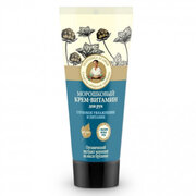 Toitev kätekreem Grandma Agafia (Hand Cream) 75 ml