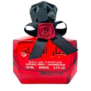 Ard al Zaafaran Akhbar Al Ushaq Lõhnavesi