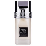 Khadlaj Pure Musk Lõhnavesi