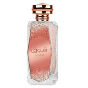 Al Wataniah Shouq Lõhnavesi