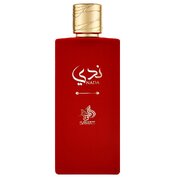 Al Wataniah Eternal Nada Lõhnavesi 100ml