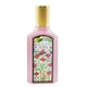 Gucci Flora Gorgeous Gardenia Eau de Parfum Lõhnavesi