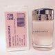 Cartier Baiser Volé parfüümvesi – tester