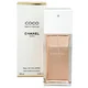 Chanel Coco Mademoiselle Eau de Toilette Tualettvesi