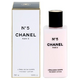 Chanel No.5 kehakreem