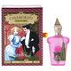 Xerjoff Casamorati 1888 Gran Ballo Lõhnavesi